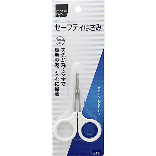 matsukiyo 安全圓頭剪刀  |獨家商品|日用品|醫療用品