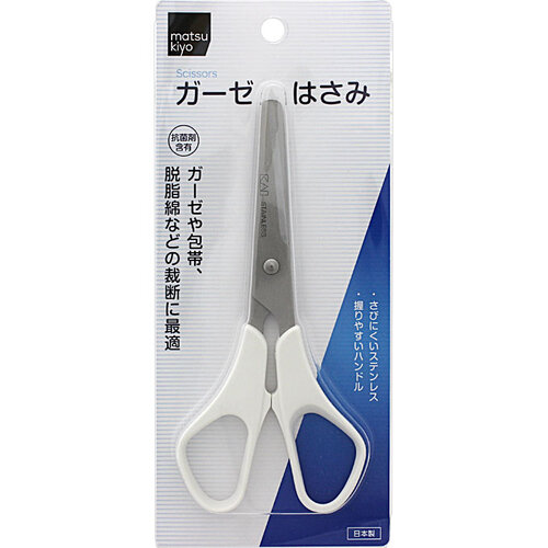 matsukiyo 紗布專用剪刀  |獨家商品|日用品|醫療用品