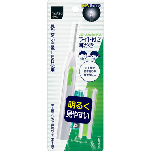 matsukiyo LED燈耳挖  |獨家商品|日用品|醫療用品