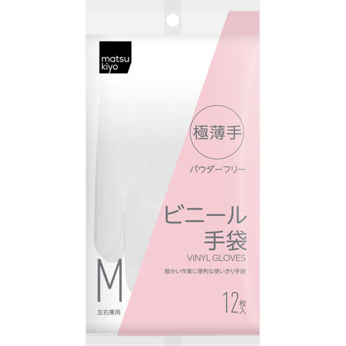 matsukiyo 多用途超薄一次性手套 M  |獨家商品|日用品|廚房用品