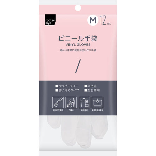 matsukiyo 多用途超薄一次性手套 中碼 12隻  |獨家商品|日用品|介護用品