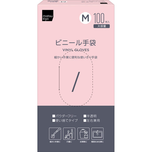 matsukiyo 多用途超薄一次性手套 中碼 100隻  |獨家商品|日用品|家居清潔