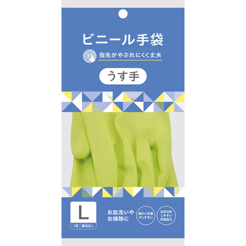 matsukiyo 家務專用手套 薄型 大碼 綠色  |獨家商品|日用品|家居清潔