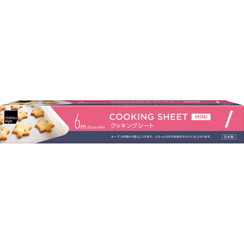 matsukiyo 迷你煮食烹調牛油紙  |獨家商品|日用品|廚房用品