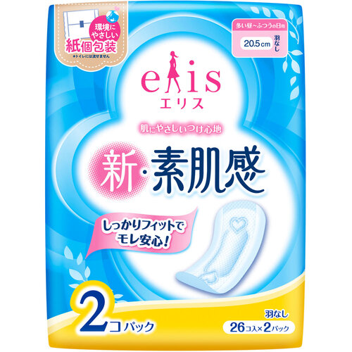 ELIS  新・素肌感 無翼 衛生巾 日用 20.5cm x2p​  |獨家商品|日用品|衛生用品
