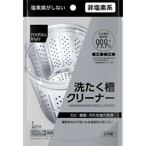 MK洗衣機槽除菌清潔劑  |獨家商品|日用品|家居清潔