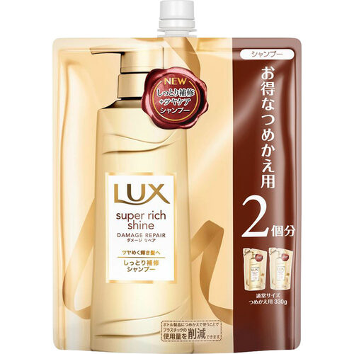 LUX SUPER RICH SHINE極致修護洗髮露 大容量補充裝  |獨家商品|日用品|頭髮護理