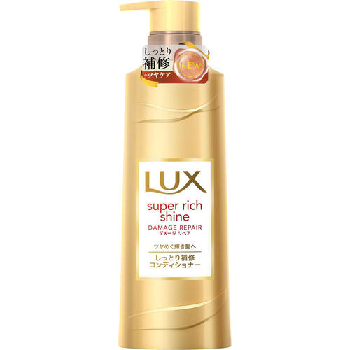 LUX SUPER RICH SHINE極致修護潤髮乳  |獨家商品|日用品|頭髮護理