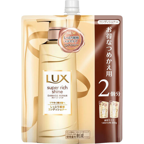 LUX SUPER RICH SHINE極致修護潤髮乳 大容量補充裝  |獨家商品|日用品|頭髮護理