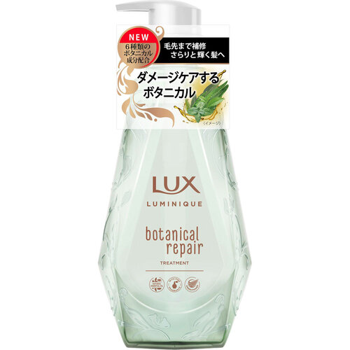 LUX 新綠色植萃護髮素  |獨家商品|個人護理|頭髮護理