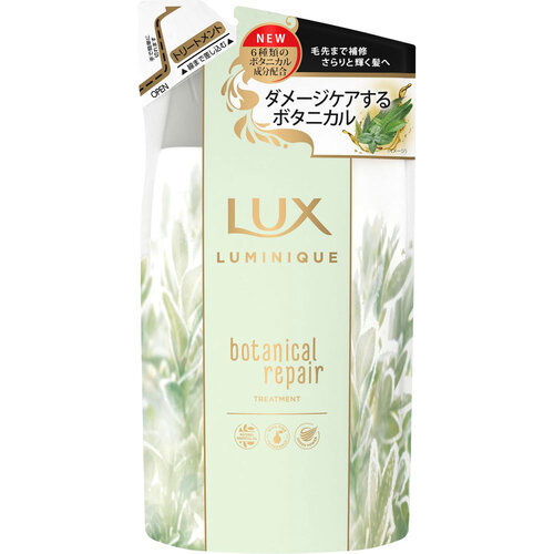 LUX 新綠色植萃護髮素 補充裝  |獨家商品|個人護理|頭髮護理