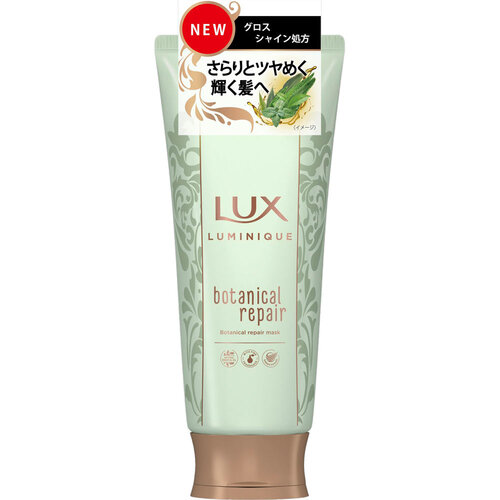 LUX 新綠色植萃護髮膜  |獨家商品|個人護理|頭髮護理