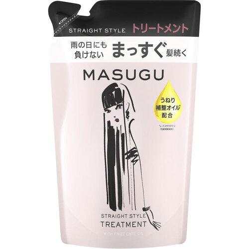 MASUGU 順直潤髮乳 補充裝  |獨家商品|日用品|頭髮護理