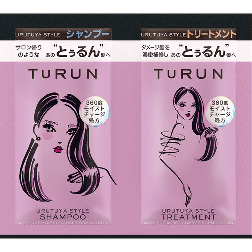 TURUN 潤澤洗髮護髮 1日試用裝  |獨家商品|日用品|頭髮護理