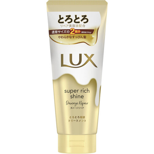 LUX SUPER RICH SHINE 受損修護潤髮液 300g  |獨家商品|日用品|頭髮護理