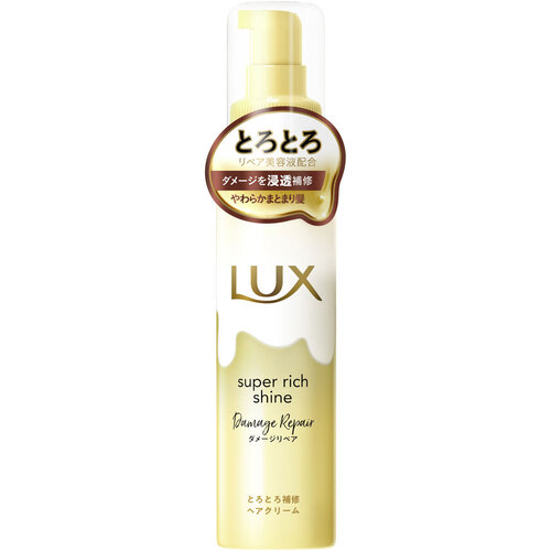 LUX SUPER RICH SHINE 受損免洗修護髮乳  |獨家商品|日用品|頭髮護理