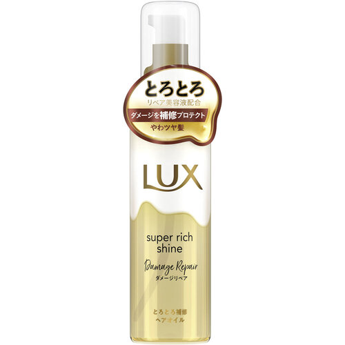 LUX SUPER RICH SHINE 受損修護髮油產品圖