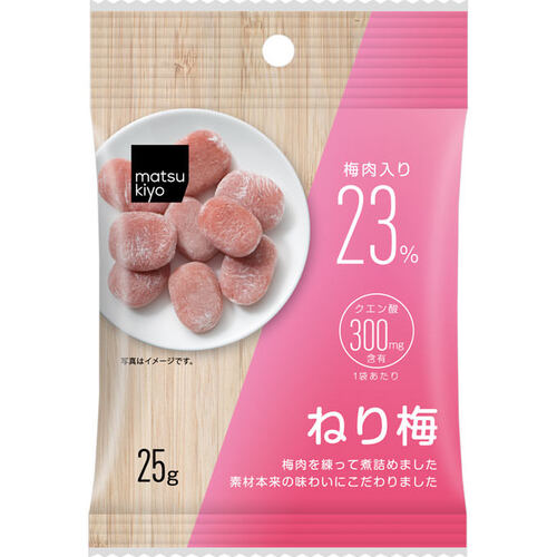 mk 梅子乾  |獨家商品|食品|零食