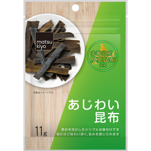 matsukiyo 香脆昆布片  |獨家商品|食品|零食