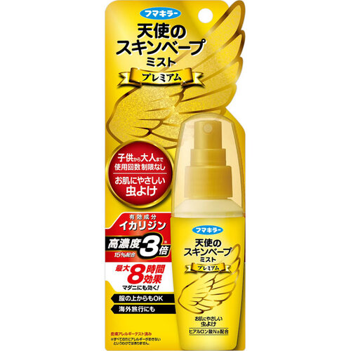 MK 天使皮膚驅蚊噴霧(便攜裝)  |獨家商品|醫藥品|皮膚護理