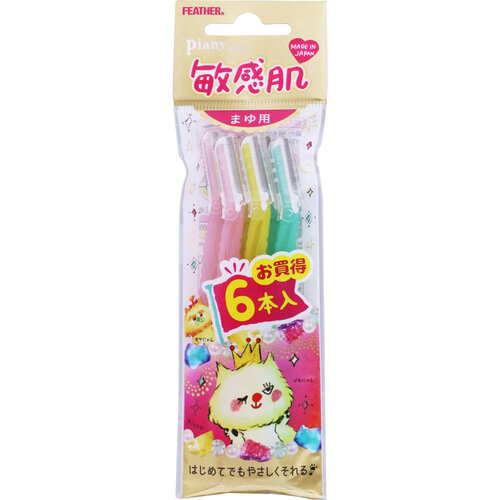 matsukiyo PAINY 敏感肌用 眉毛剃刀  |獨家商品|化妝品|化妝工具及配件