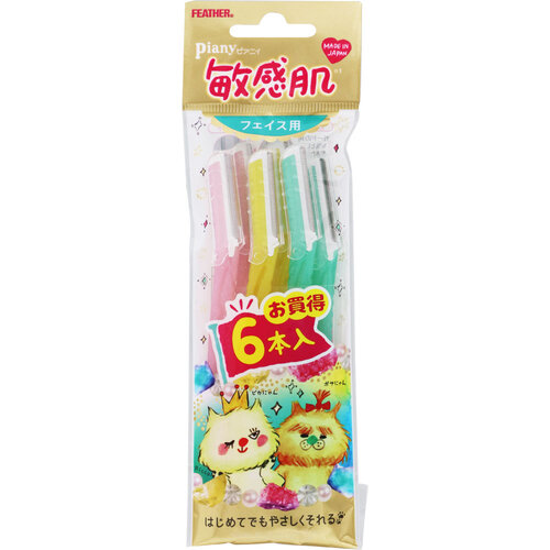 matsukiyo PAINY 敏感肌用 面部剃刀  |獨家商品|化妝品|化妝工具及配件