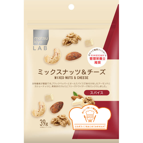 MK LAB 芝士&辣味雜錦果仁  |獨家商品|食品|零食