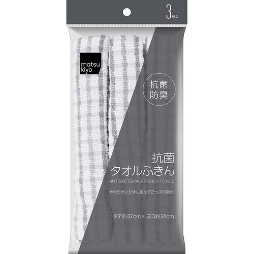 matsukiyo 抗菌廚房抹布  |獨家商品|日用品|廚具清潔