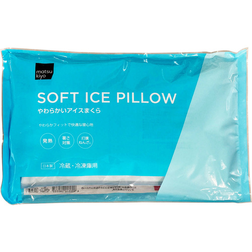 matsukiyo 多用途冰枕  |獨家商品|日用品|醫療用品