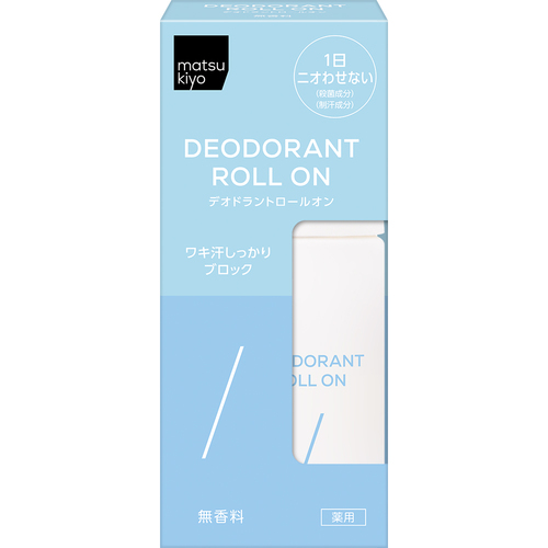 matsukiyo 滾珠止汗香體劑 無香味  |獨家商品|個人護理|身體護理