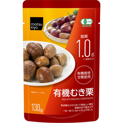 matsukiyo 有機去殼栗子 (大)  |獨家商品|食品|零食