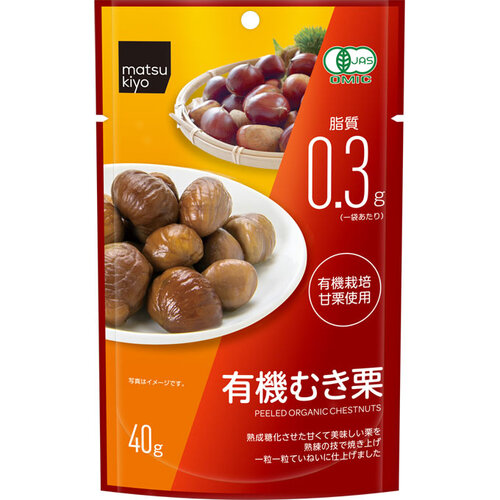 matsukiyo 有機去殼栗子 (小)  |獨家商品|食品|零食