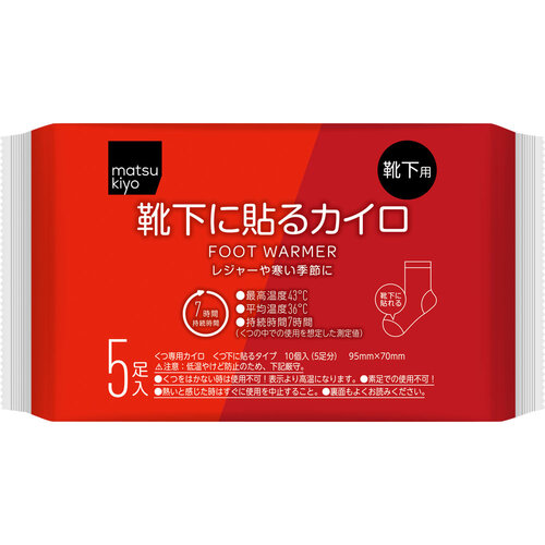 matsukiyo 襪子黏貼式暖包 5包  |獨家商品|日用品|保暖用品