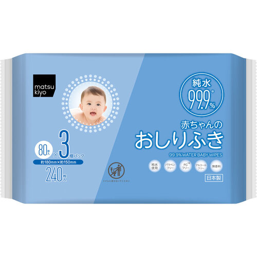 matsukiyo 99.9純水嬰兒濕紙巾 80張 x 3包  |獨家商品|嬰兒用品