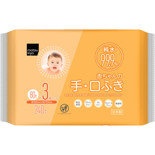 MK 99.9% 純水 嬰兒手、口部濕紙巾3包  |獨家商品|日用品|嬰兒用品