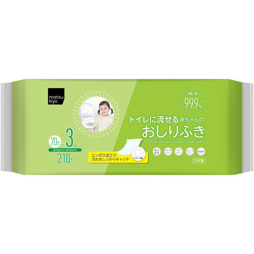 MK 99.9%純水嬰兒濕紙巾(可溶水)  |獨家商品|日用品|衛生用品