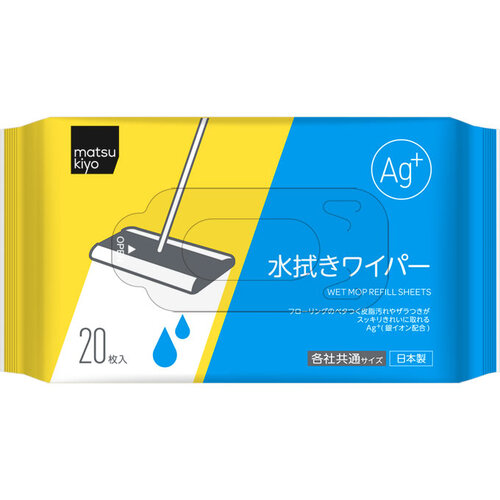 MK地板潔淨除塵濕紙巾(20片)  |獨家商品|日用品|家居清潔