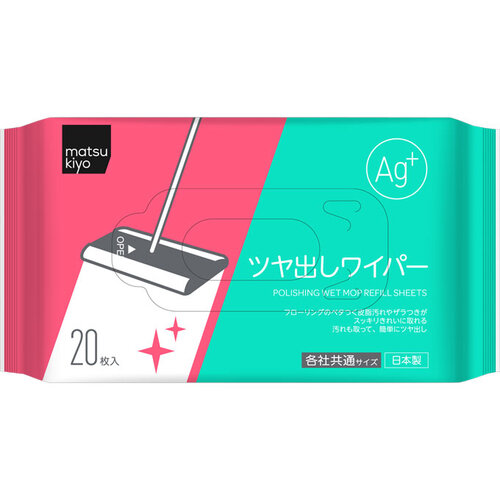 MK 濕用地拖板替換紙  |獨家商品|日用品|家居清潔
