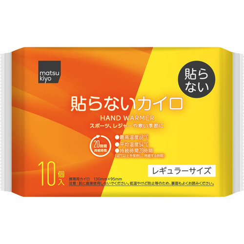 MK 手持式發熱暖包  |獨家商品|日用品|保暖用品