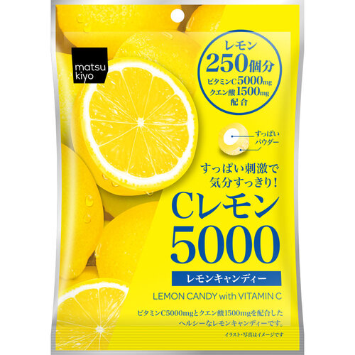 matsukiyo C檸檬5000 糖果  |獨家商品|食品|飲品及甜點