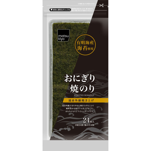 matsukiyo 飯糰專用紫菜 24片  |獨家商品|食品|罐頭及乾貨