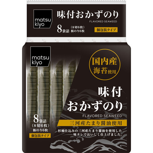 matsukiyo 醬油味紫菜 (獨立包裝) 8包裝  |獨家商品|食品|罐頭及乾貨