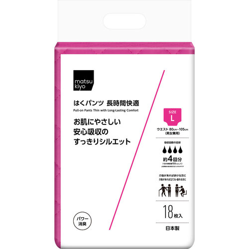 matsukiyo 成人活力褲 大碼 18片裝  |獨家商品|日用品|介護用品