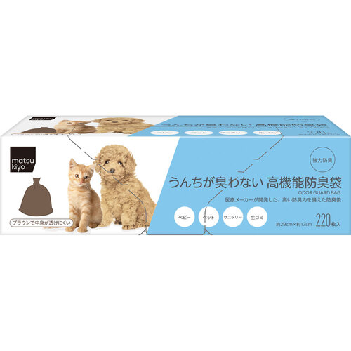 matsukiyo 防臭袋 寵物用  |獨家商品|寵物產品