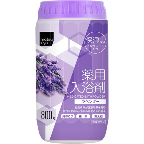 matsukiyo 溫和暖身舒緩入浴劑薰衣草香  |獨家商品|日用品|浴室用品
