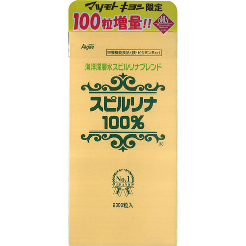 matsukiyo 海洋深層水螺旋藻複合丸 2300粒  |獨家商品|醫藥品|養生保健品