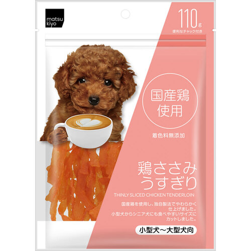 matsukiyo 狗隻用薄切雞柳肉乾 110g  |獨家商品|日用品|寵物產品