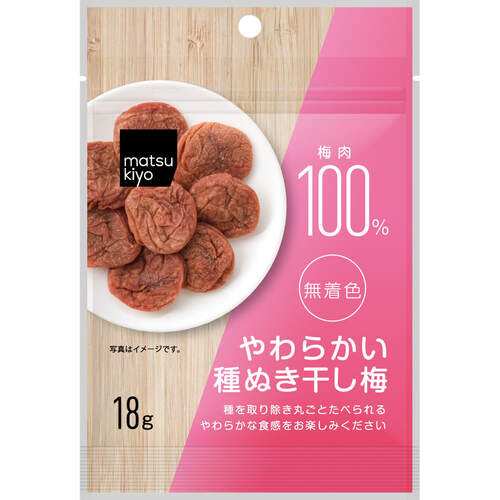 matsukiyo 無核軟梅子乾  |獨家商品|食品|零食及甜點