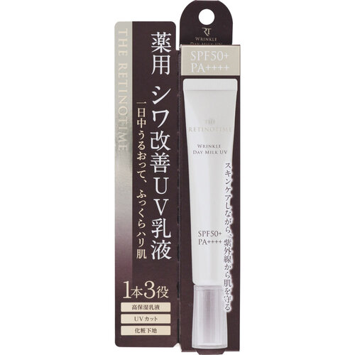 THE RETINOTIME 緊緻滋潤防曬乳液  |獨家商品|護膚品|面部護理