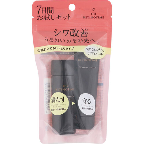 THE RETIONTIME 緊緻高保濕爽膚水 & 乳液 7 天體驗裝  |獨家商品|護膚品|面部護理